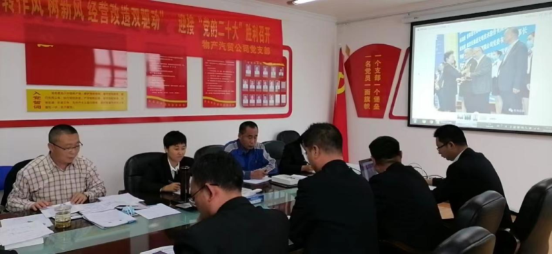 “黨員教育、黨員培訓、黨員鍛造”之“奮戰(zhàn)收官季”