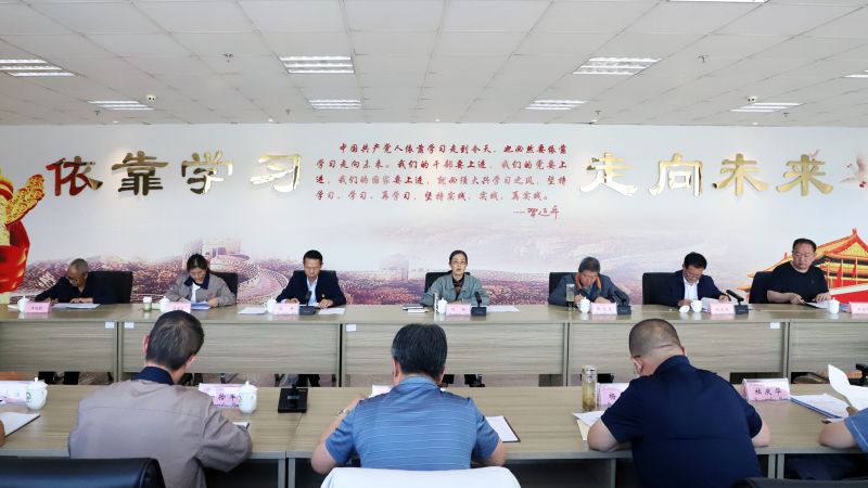 省物產(chǎn)集團(tuán)黨委召開理論學(xué)習(xí)中心組學(xué)習(xí)（擴(kuò)大）會暨“知敬畏、存戒懼、守底線”專題研討會